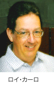 Roy Carlo